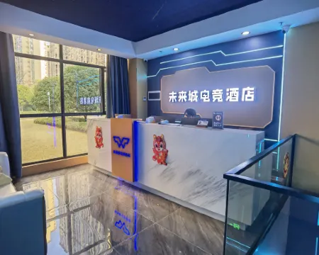 Chenxi Future City E-Sports Hotel Hotels in Chenxi