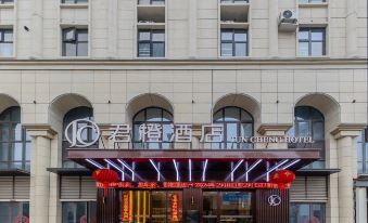Jun Orange Hotel (Feixi South City Tongluozhai Subway Station Branch)