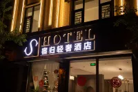Sugu Light Luxury Hotel
