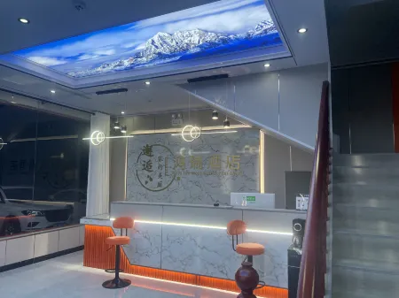 Hongrui Hotel Отели рядом с достопримечательностью «Андо Правительство»