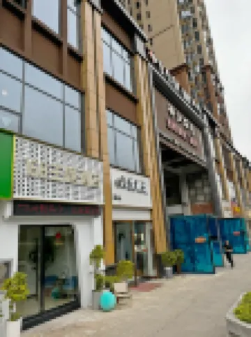 長陽168主題飯店