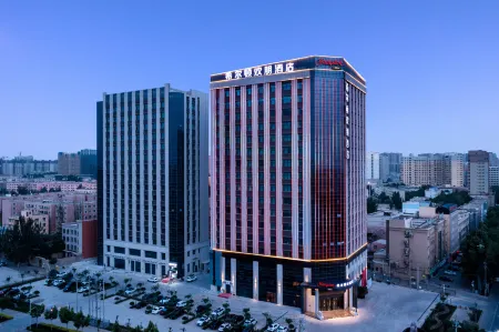 Hilton Happiness Inn Hotan