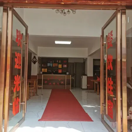 Xiangsen Business Hotel