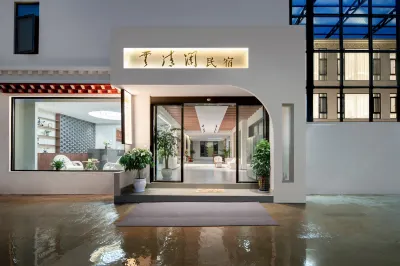 ShangriLa Yunqinglan Homestay
