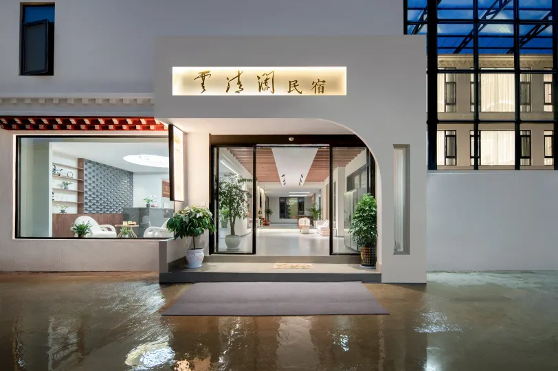 ShangriLa Yunqinglan Homestay