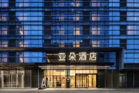 난징 남역 북광장 아투어 호텔 금릉 소성 주변 호텔