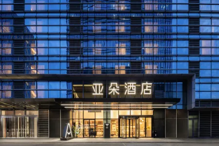Atour Hotel Nanjing South Station North Square Отели рядом с достопримечательностью «Baijiahu Garden Citizen's Square»