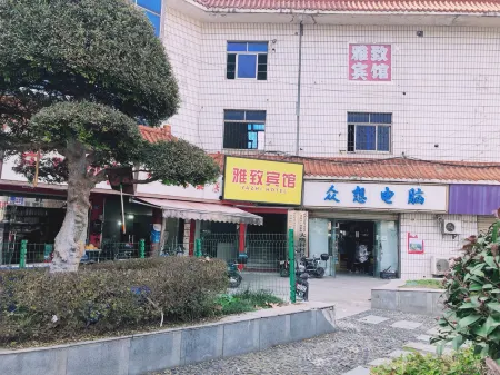 Elegant Hotel Отели рядом с достопримечательностью «Hubei Land Resources Vocational College»