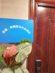 Qingxin · Wutong Boutique Homestay Hotel