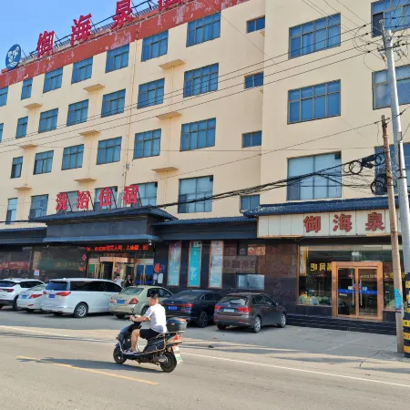 Yuhaiquan Hotel