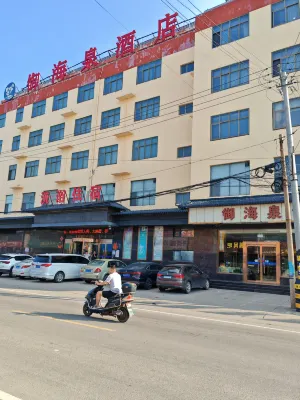 Yuhaiquan Hotel