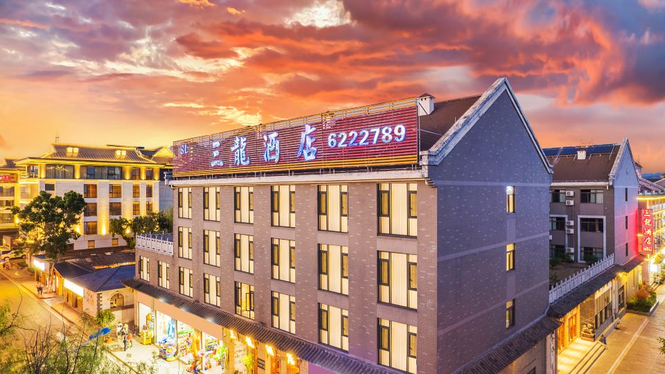 Maitreya Sanlong Hotel (Huquan Hot Spring Ecological Park Honghe Water Town Branch)