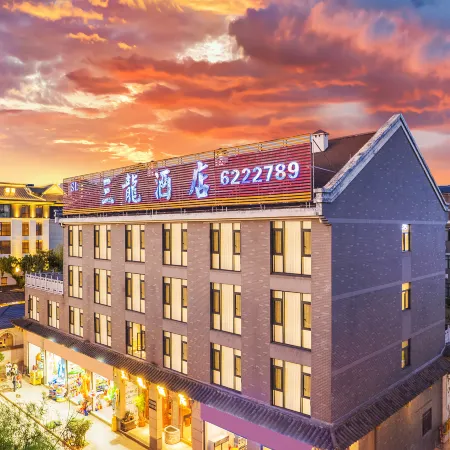 Maitreya Sanlong Hotel (Huquan Hot Spring Ecological Park Honghe Water Town Branch)