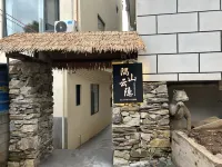 Xinping Lvli Piaoxiang Accommodation