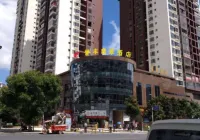 Yufeng Jade Hotel (Jianjiang Avenue Branch, Duyun City) Hotels in DouYun downtown
