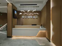 Yaxuan Smart Hotel Hotels in Guangchang