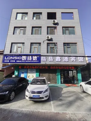臨縣鑫源賓館 呂梁行政學院(臨縣分院)附近的飯店