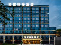 Homeinn Ease Hotel (Lianyungang Xugou Seafood City On the Sea Park)