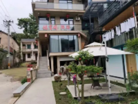 Shuyangge Homestay Hotels near Xiamu Mountain