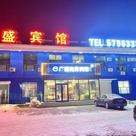 Daqing Guangsheng Business Hotel