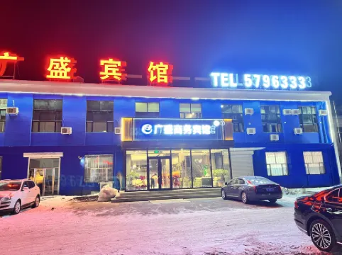 Daqing Guangsheng Business Hotel