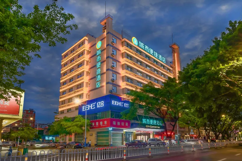 City Convenience Hotel (Meizhou Wanda Plaza)