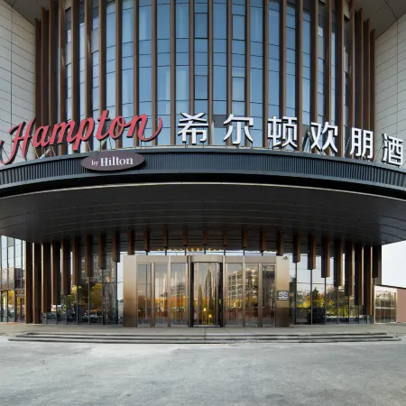 Hampton by Hilton Hefei Xinqiao International Airport