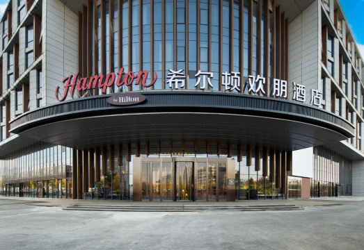 햄튼 바이 힐튼 허페이 신차오 국제공항