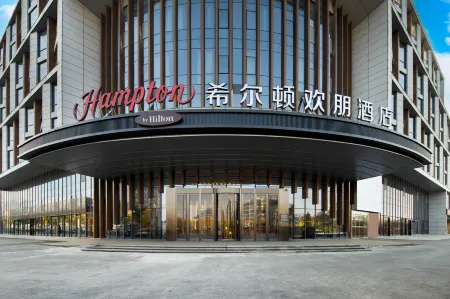 Hampton by Hilton Hefei Xinqiao International Airport Отели рядом с Аэропорт Хэфэй