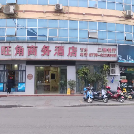 Mongkok Business Hotels