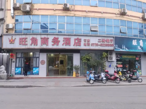 Mongkok Business Hotels