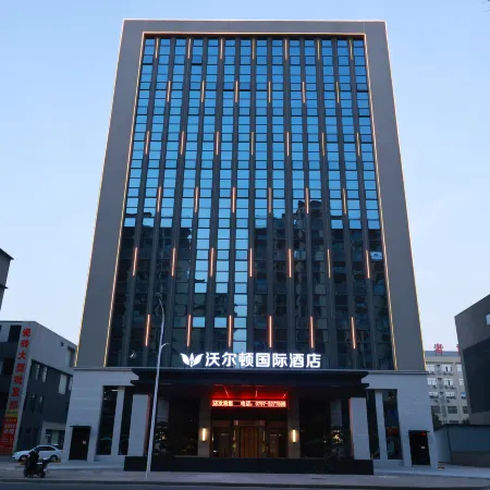 Walton International Hotel (Ganzhou Xinfeng Station Branch)