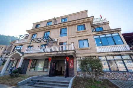 Shaowu Banshanshu Hotel Отели рядом с достопримечательностью «Tiancheng Qixia Scenic Spot»