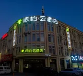 Homeinn Pebble Hotel (Tianjin Huichuan Flower Bird Fish Insect Market Yixingbu North Subway Station) Hotels in Tianjin