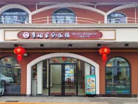 Lushan Pinxianlou Hotel