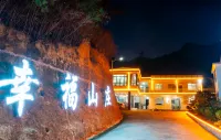 Tianzhu Mountain Xingfu Farm Hotels near Sanzu Temple