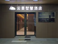 Yunjing Smart Hotel