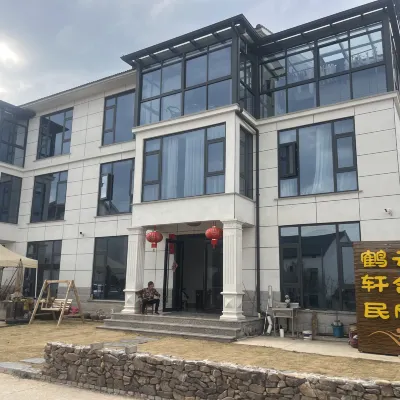 長興鶴雲軒舍民宿 鄰近長興滑雪場的酒店
