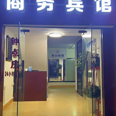 Dayu Dongshan Hotel