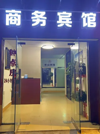 Dayu Dongshan Hotel Отели в г. Даю