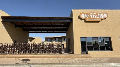 Hohhot Taohuayuan Homestay (Zhaojun Road) Hotel di Distrik Yuquan