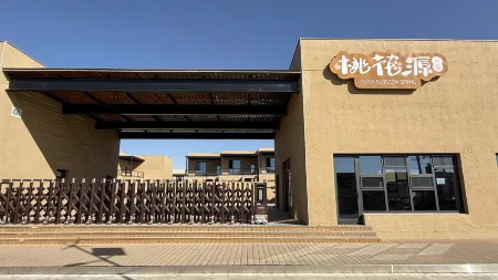 Hohhot Taohuayuan Homestay (Zhaojun Road) Отели рядом с достопримечательностью «Inner Mongolia University Innovation College (South Campus)»