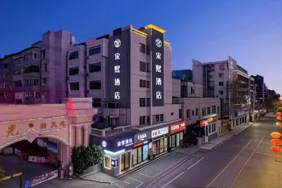 Songxi Hotel (Millennium City Park Xingguang Tiandi)
