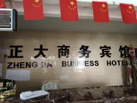 Dongfeng Zhengda Business Hotel Hotels in Dongfeng