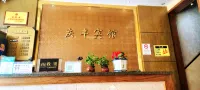 Zhongjiang Qingfeng Hotel