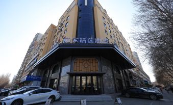 Homeinn Plus Hotel (Harbin West Station Heilongjiang University Subway Station)