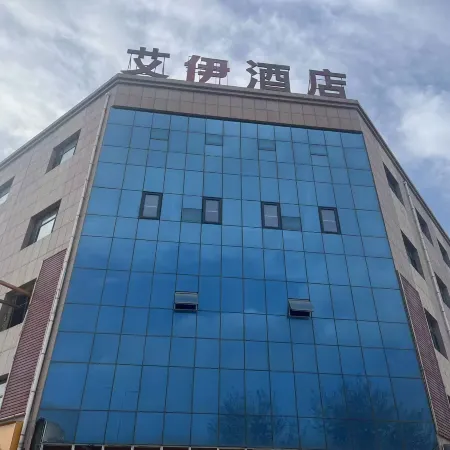 Aiye Hotel