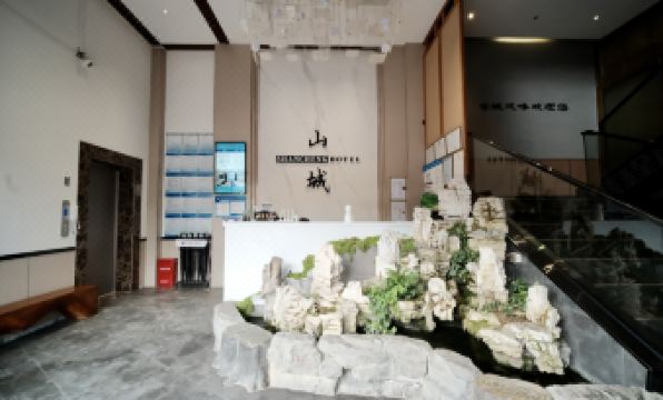 Zhijin Shancheng Hotel