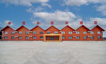 Genhe Xuexiang Junlai Hotel