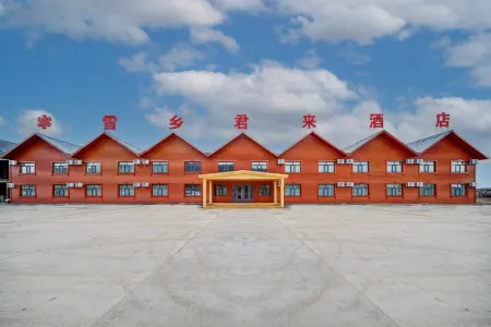Genhe Xuexiang Junlai Hotel Отели в г. Гэньхэ